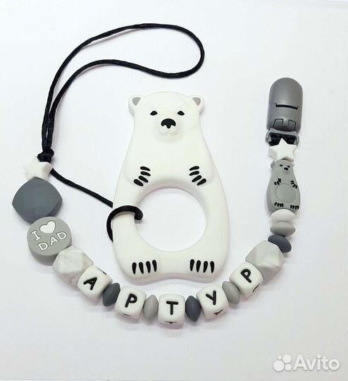 Именные держатели для соски,грызунки