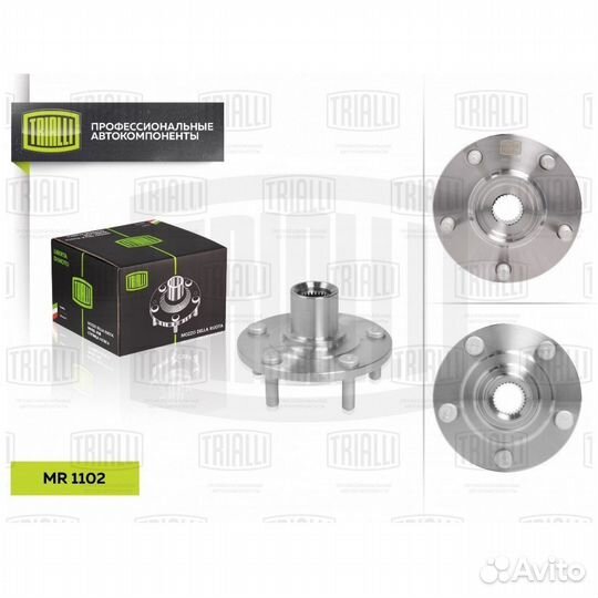 Ступица перед. для а/м Mitsubishi Outland