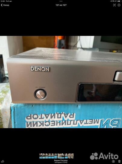 Denon dvd 1740 проигрыватель cd dvd