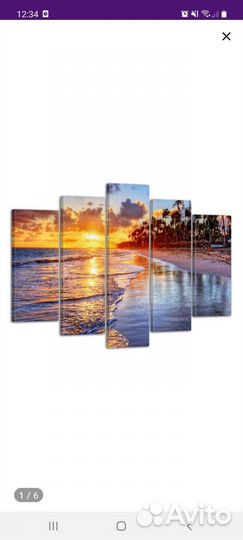 Модульная картина на холсте