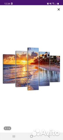 Модульная картина на холсте