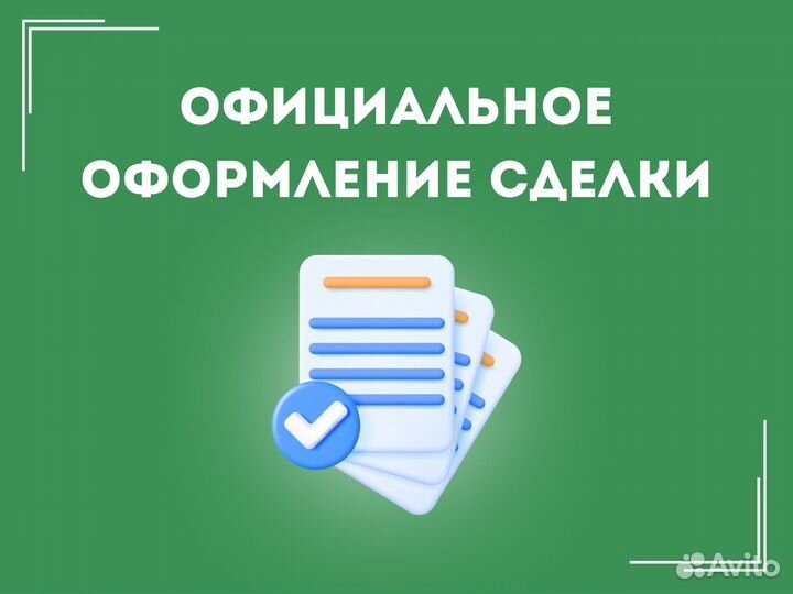 Помощь в получении кредита