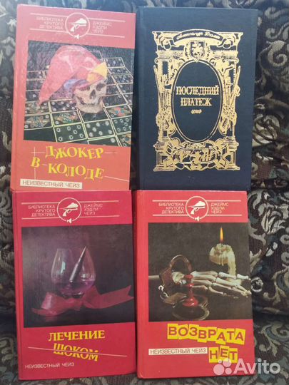 Книги, собрание детективов