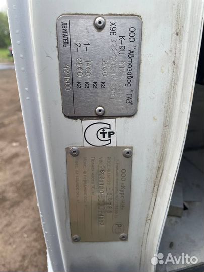 ГАЗ ГАЗель 2705 2.9 МТ, 2012, 230 000 км