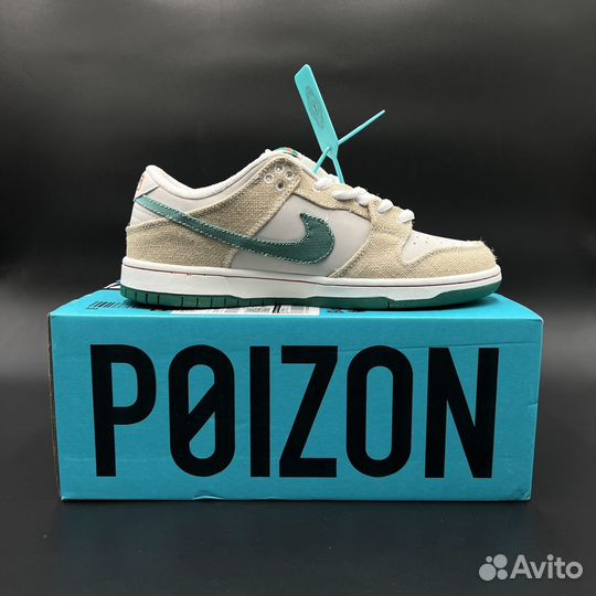 Кроссовки Nike sb dunk low jarritos