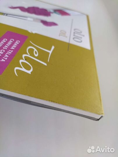 Бумага для рисования блок для масла Fabriano