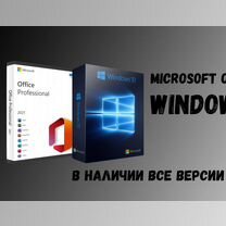 Ключ активации windows pro home/ Mc office