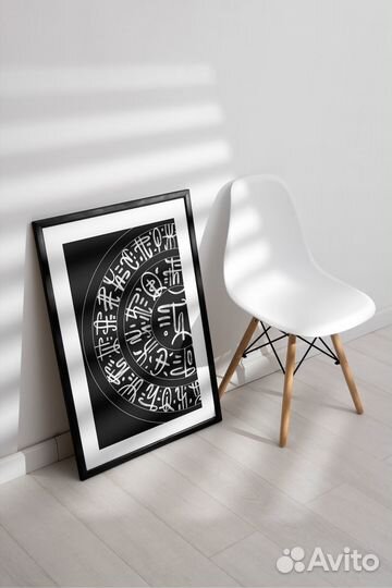 Картины из иероглифов