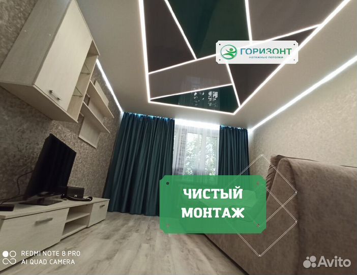 Натяжные потолки