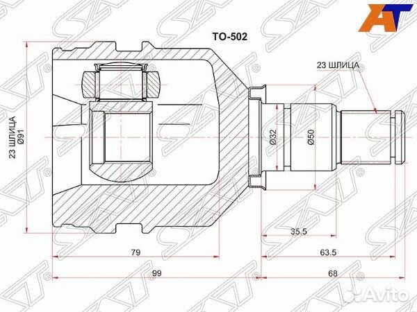 Шрус привода toyota sprinter