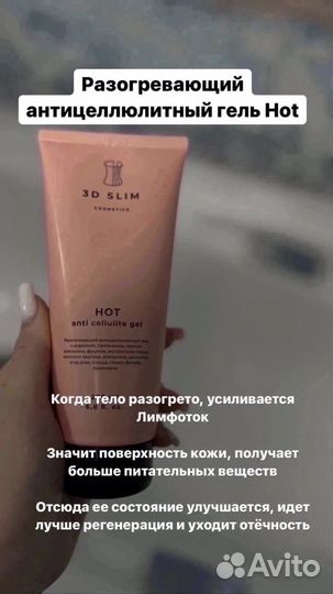 Все для красоты