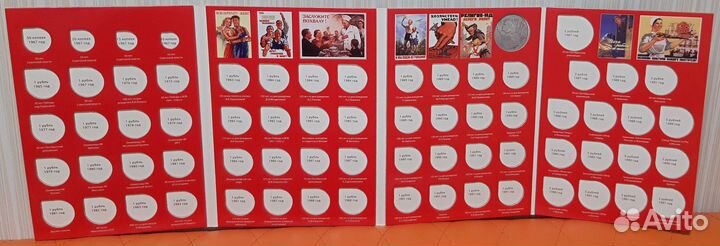 Альбомы для юбилейных монет СССР