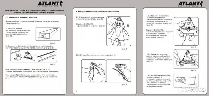 Багажник Great Wall Hover H3 (5-dr SUV) 10