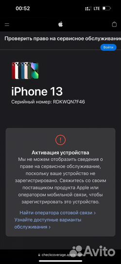 Новый iPhone 13, Midnight, 128GB (Sim+eSim)