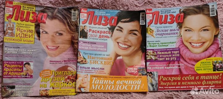 Много разных журналов Лиза,Штучка,Teens,еlle