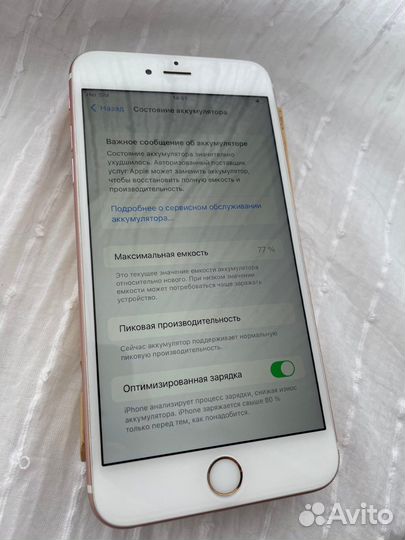 iPhone 6S Plus, 128 ГБ