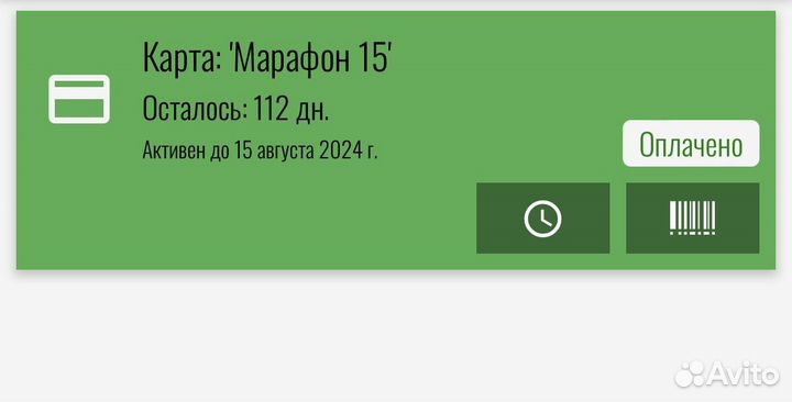 Абонемент Ворлд Класс lite в Университетском