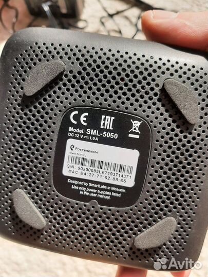 Wi-Fi роутер, Wink, Imaqliq