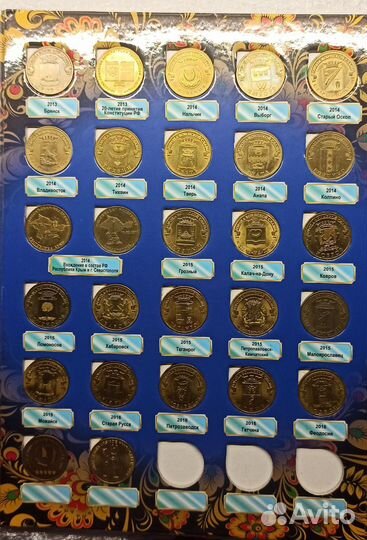 Монеты гвс 2010-2023 (продажа, обмен)