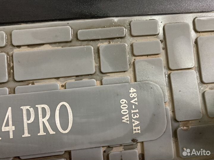 Электросамокат