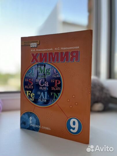 Учебники 7 9 класс