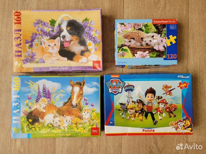 Детские пазлы пакетом 120 160 260 деталей