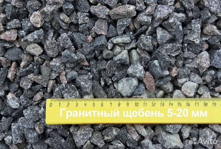 Щебень гранитный доставка