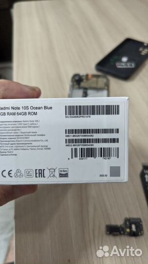 Xiaomi Redmi Note 10S, 4/64 ГБ