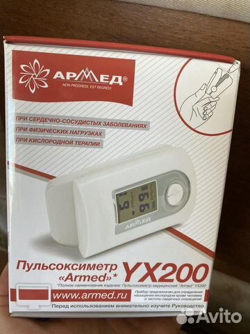 Пульсоксиметр