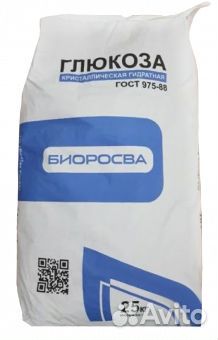Декстроза 1 кг