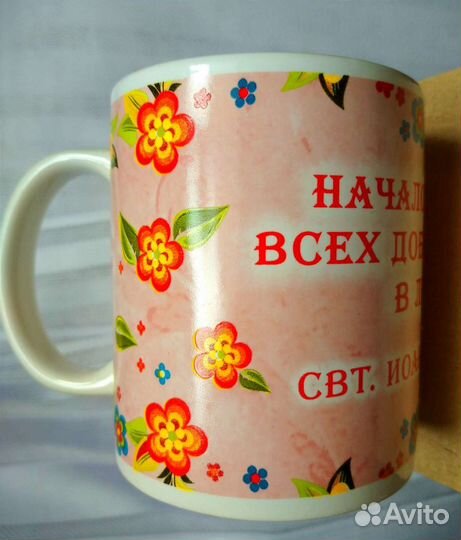 Кружка Новая 