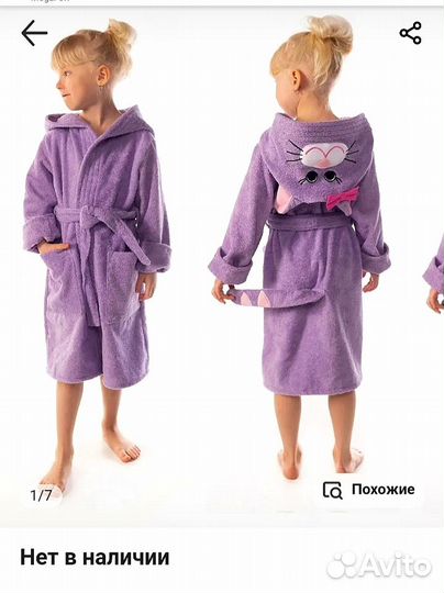 Халат махровый, 134 рост