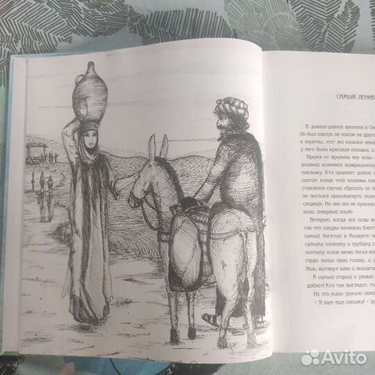 Гунхильд Зехлин 
