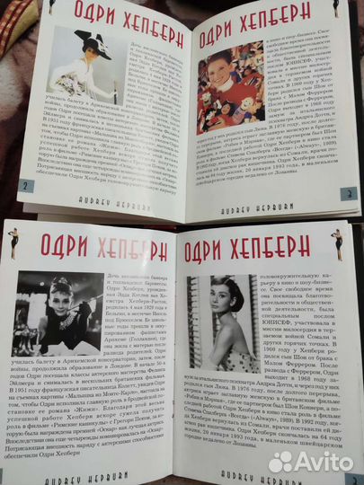 Фильмы одри Хепбёрн