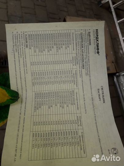 Светильник потолочный подвесной бу