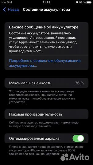 iPhone 7 plus 256gb