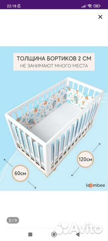 Комплект детского белья