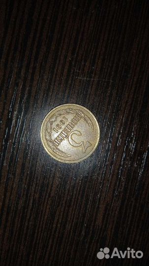 Монеты коллекционные