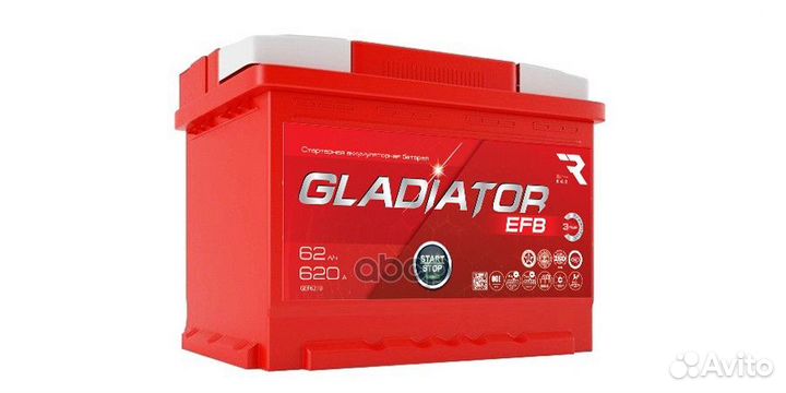 Аккумулятор gladiator efb