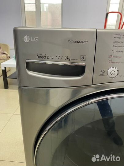 Большая Стиральная машина с сушкой 17+9 кг «LG»