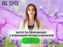 ивент продюсер. новые люди логотип краснодар. вакансия добрые люди. вакансия добрые люди. вакансия добрые люди.