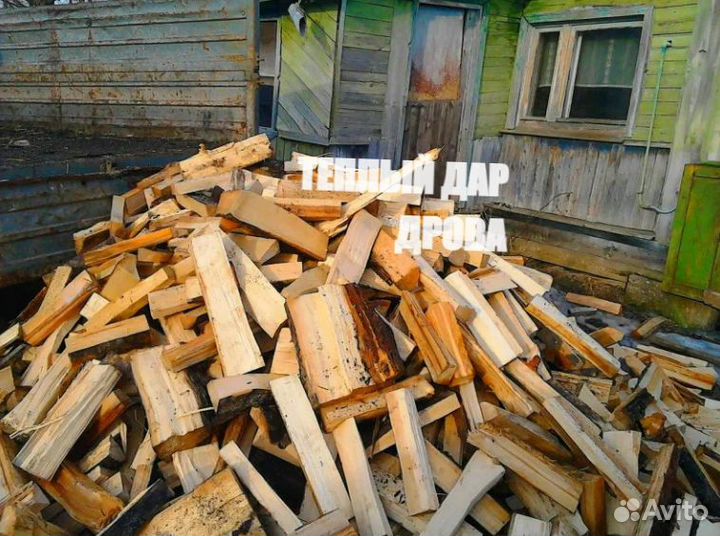 Дрова сухие