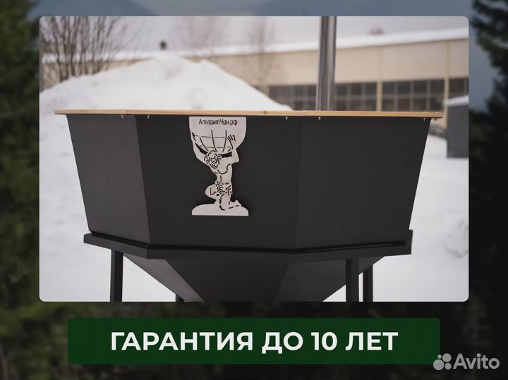 Банный чан новый