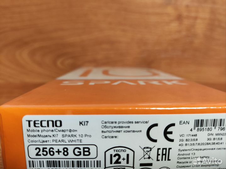 TECNO Spark 10 Pro, 8/256 ГБ