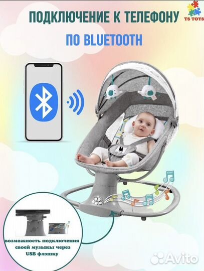 Электрокачели для новорожденных новые