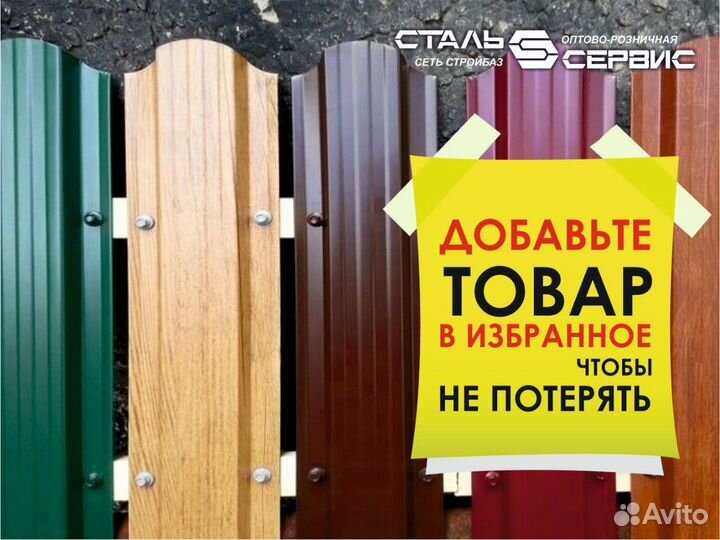 Сайдинг в ассортименте от производителя