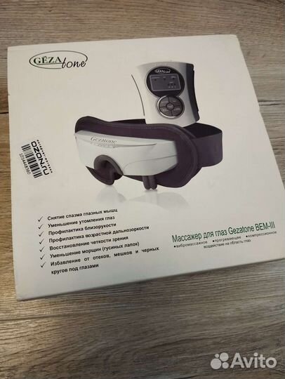 Массажер для глаз gezatone