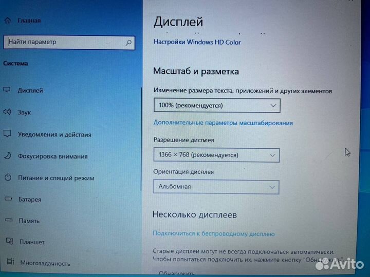 Ноутбук hp бу