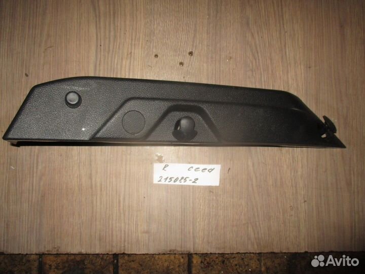 Держатель задней полки правый (Kia Ceed)