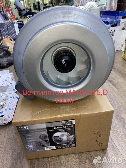 Вентилятор канальный D315 GDF ERA Mars